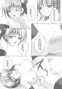 (CR29) [STEALTH VIPER (Chopin)] Fuuka (Dead or Alive, Guilty Gear)