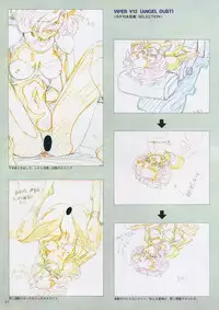 VIPER Series Official Artbook II