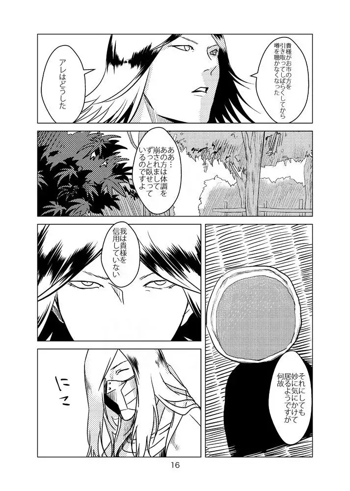 お腹いっぱい夢いっぱい