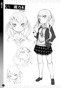 COMIC Anthurium 2016-05 [Digital]