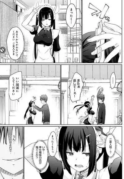 COMIC Anthurium 2020-01