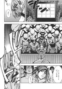 [Shiwasu no Okina] Shining Musume. 2. Second Paradise