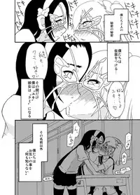 [Mercator Zuhou (ALL-GRIO, Nostradamuo)] Boys in Secret Garden [Digital]