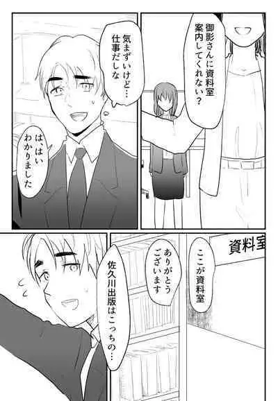 声にもならない 最終話 トラウマと向き合ってイチャラブエッチ