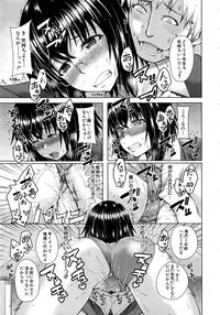 Comic Mugen Tensei 2013-12