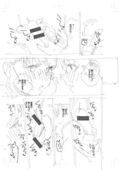 [Herio] Kite. [Digital]