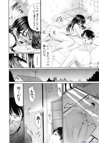 Comic Shingeki 2009-12