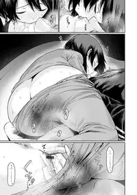 [Koppori Nama Beer] Yoihajime [Digital]