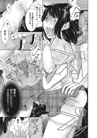 COMIC Megastore Alpha 2016-11 [Digital]