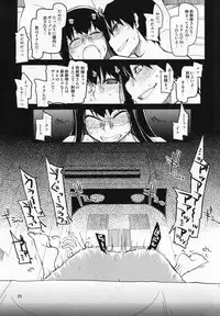 (C86) [Metamor (Ryo)] Natsuzuka-san no Himitsu. Vol. 5 Doukoku Hen