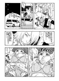 [Kobayashi Shounenmaru] ★ウザキモメ～ン♂♂を暇つぶしの相手にしてやったら逆襲の悶絶極太攻撃を受け気づいたら失神頂点した私♀★