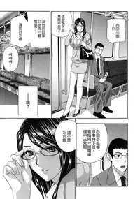 [Drill Murata] Haitoku Lab - Haitoku Laboratory [Chinese] [貪狼閣]