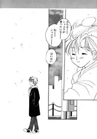 [Anthology] Lunatic Party 8 (Sailor Moon)