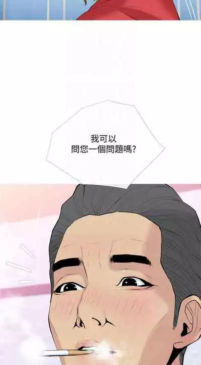 【周五连载】主妇危机（作者：查爾斯&漢水） 第1~33话