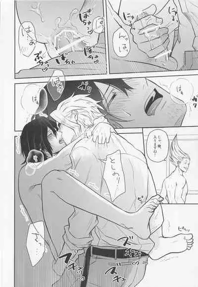 [Eternal snow] aizawakunnoseikatsujijo (bokunohiroakademia)