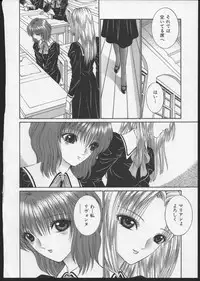 [Senno Knife] Lesbian II Mitsu no Heya