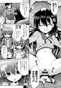 [Anthology] Shoujo Kumikyoku 9