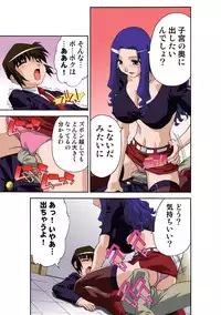 [Hindenburg] Motesugi Shoujo Paradise [Digital]