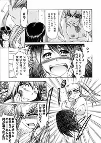 COMIC AUN 2006-02 Vol. 117