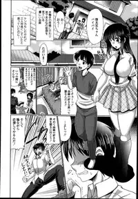 COMIC Tenma 2013-07