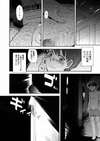 Comic Megastore 2004-10