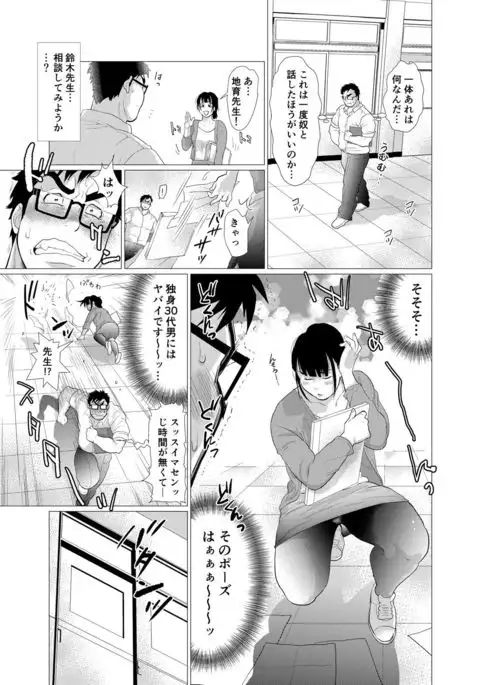 Exploiting A Man With An Oral Fixation