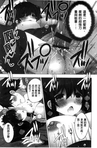 [vanilla] Mayonaka ni Ice Cream | 深夜裡柔滑香甜的冰淇淋 [Chinese]