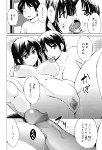 [Chiba Tetsutarou] Tricolor Highschool