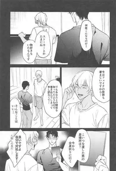 nuts web log akaamuebusairokushu