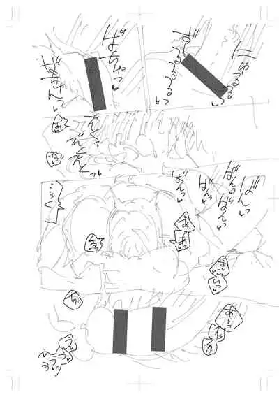 [Herio] Kite. [Digital]