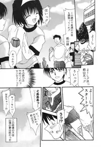 [Anthology] Pure Petit Vol. 12