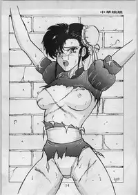 [Effecter (various)] Chinese Girls (Various)