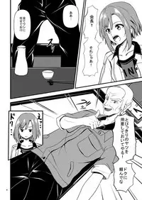 [Orenjiru (Orenchin)] Sakuran Quest -Yoshino to Chupacabra- (Sakura Quest) [Digital]