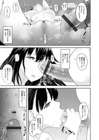 COMIC Magnum Vol. 96