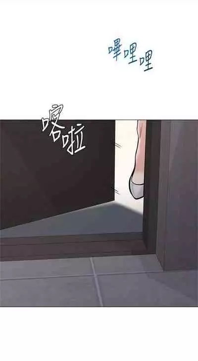 [週三] [Hodat & 高孫志] 老師 1-79 官方中文（連載中）