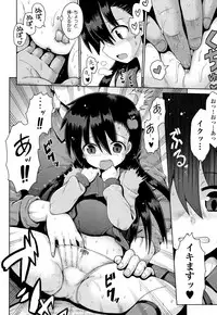 [Anthology] Shoujo Kumikyoku 9