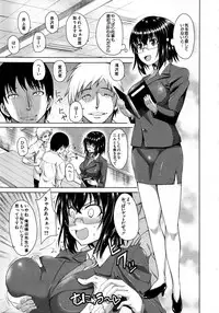 Comic Mugen Tensei 2013-12