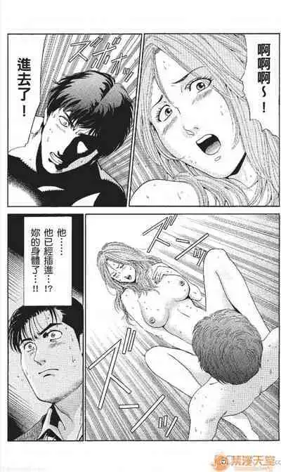 セレブ那由 AVない若奧さま