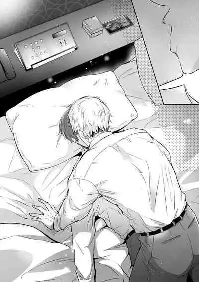 Ryman LoveHo Danshikai | 上班族爱情旅馆男子会 1 + Eros媚药篇