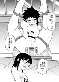 [Mercator Zuhou (ALL-GRIO, Nostradamuo)] Boys in Secret Garden [Digital]