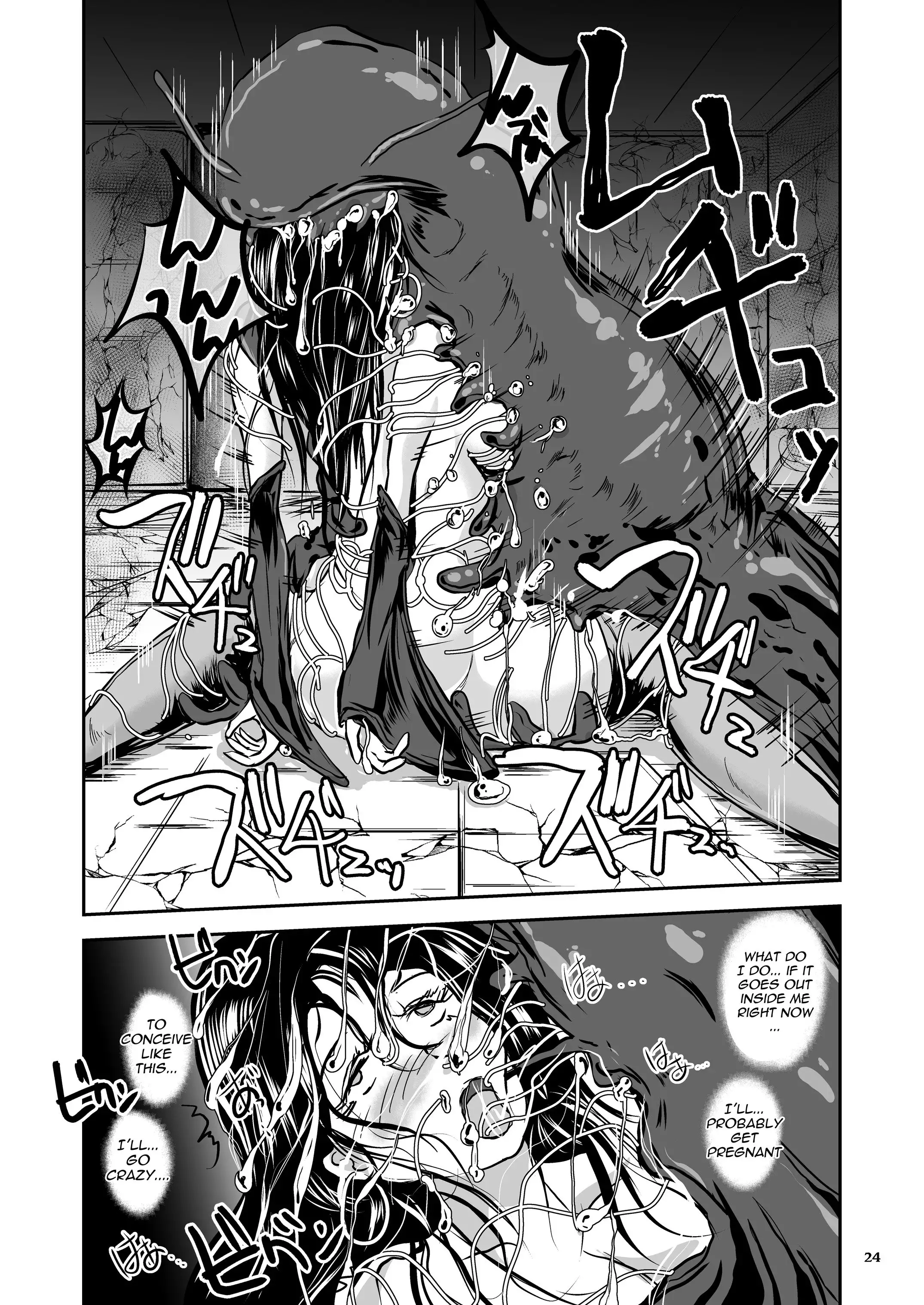 Parasitized Giant Slugs V.S. Sorceress of the Black Hair as Aura