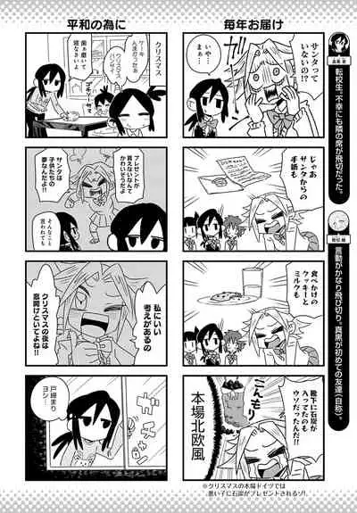 COMIC Anthurium 2020-01