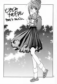 [ZINZIN (Hagure Metal)] DokiDoki Memorial Private Album (Tokimeki Memorial)