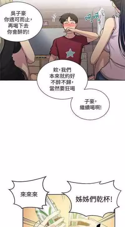 秘密课程 62-97 CHI