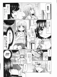 [EBA] Nikudore Shigan