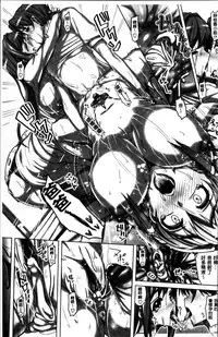 [Tanizakura Shidare] Daisuki Koubi shiyo [Chinese]