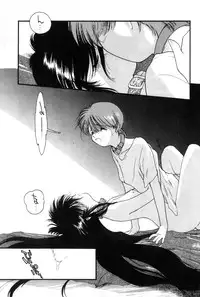 [Kima Azusa] Yuugure ni Sanpo