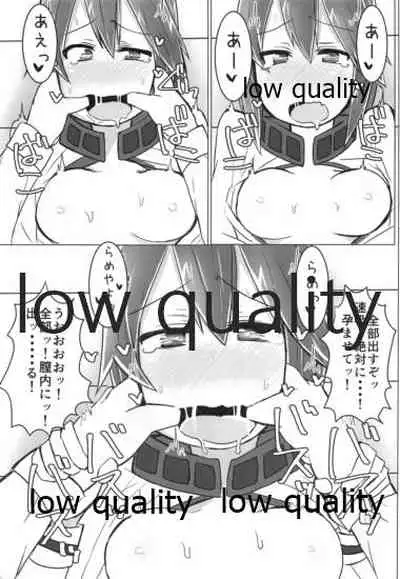 比叡ちゃんとず~っとイチャラブしよ?