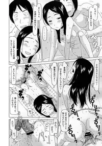 COMIC Megastore 2012-10