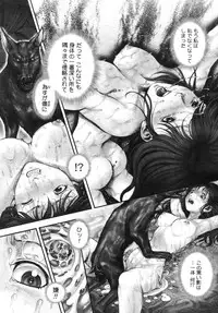 COMIC Megastore 2005-09